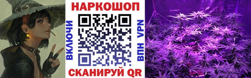Купить закладку Реж Бошки Шишки Амфетамин Гашиш МЕФ Альфа ПВП