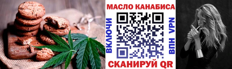Canna-Cookies марихуана Реж