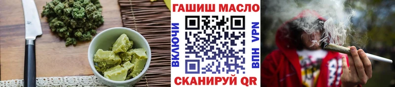 купить наркотики сайты  Реж  Печенье с ТГК марихуана 