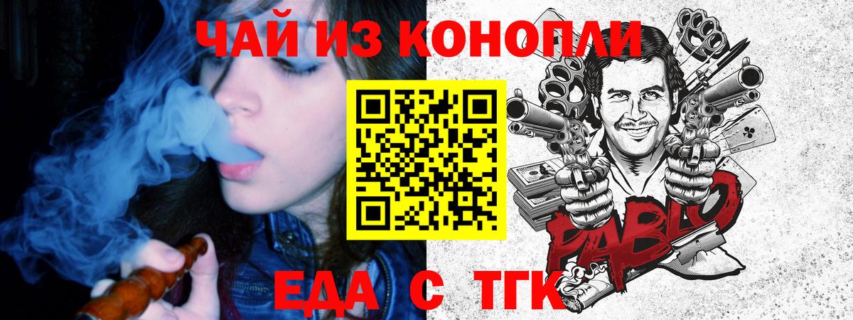 Cannafood марихуана Реж