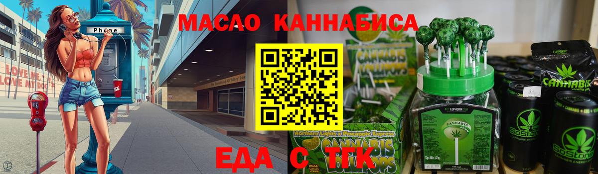 Реж  Canna-Cookies конопля  Вход с VPN 