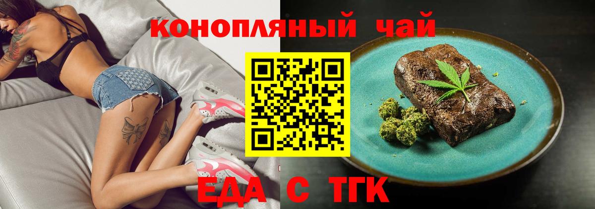Экстази  Реж  Героин  Меф кристаллы  Гашиш  Вход с VPN  Канабис  COCAIN 