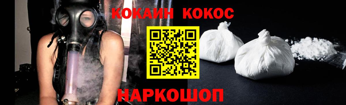 Cocaine VHQ Реж
