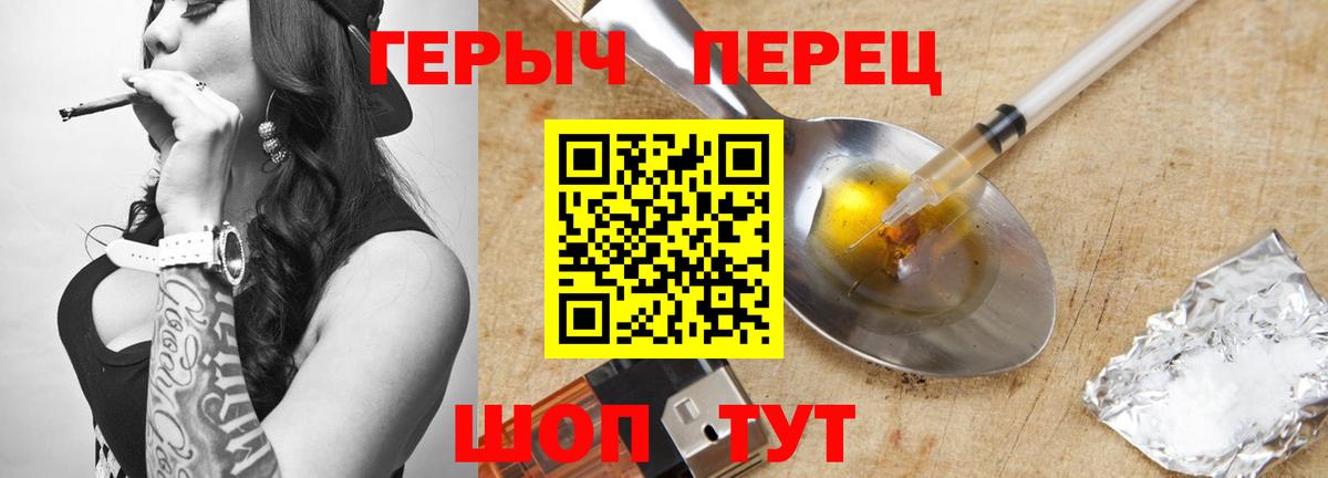 Героин афганец Реж
