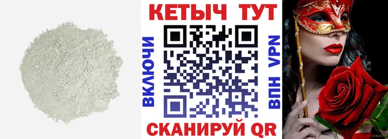 КЕТАМИН ketamine купить наркотики цена Реж