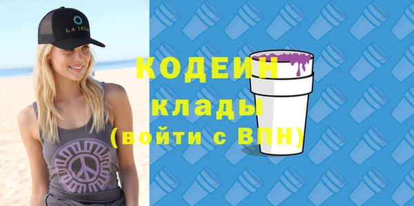 сатива Нягань
