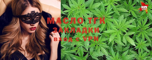 мефедрон Нязепетровск