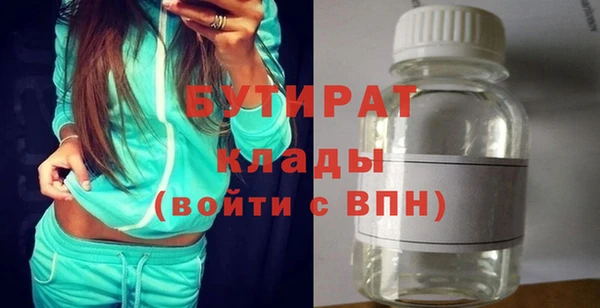 сатива Нягань