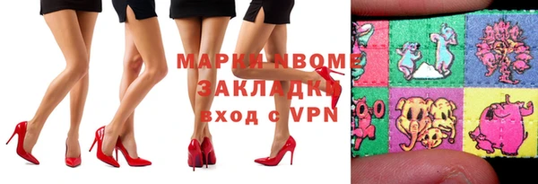 ALPHA-PVP Новокубанск