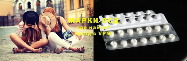 мефедрон Нязепетровск