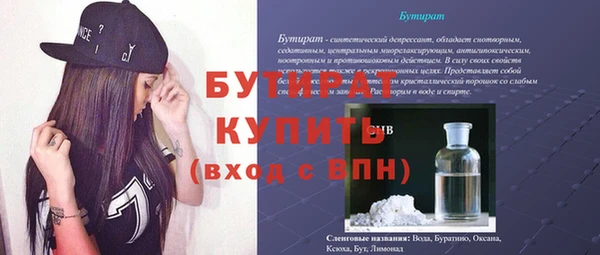 мефедрон Нязепетровск