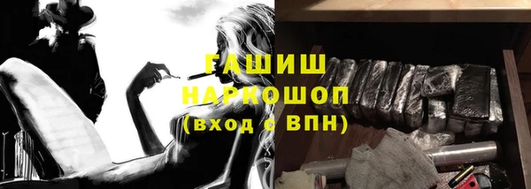 мескалин Россошь