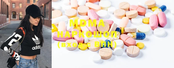 мефедрон Нязепетровск