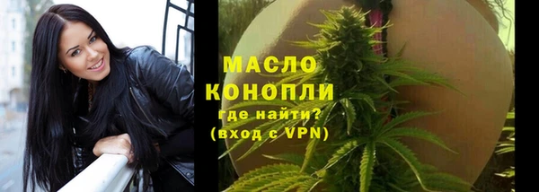 мефедрон Нязепетровск