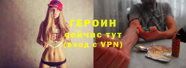 мефедрон Нязепетровск