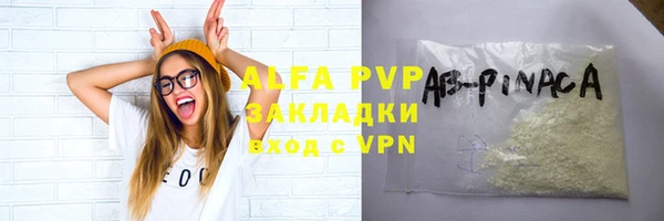 mix Рославль