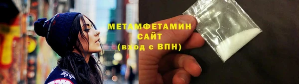 мефедрон Нязепетровск