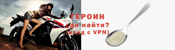 сатива Нягань
