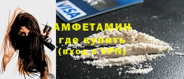 мефедрон Нязепетровск