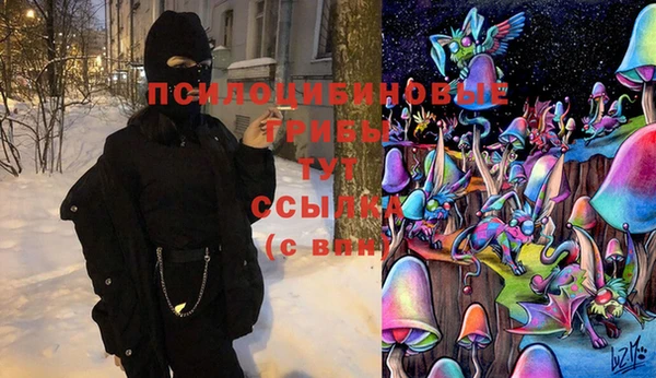 мефедрон Нязепетровск