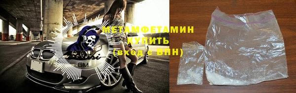 сатива Нягань