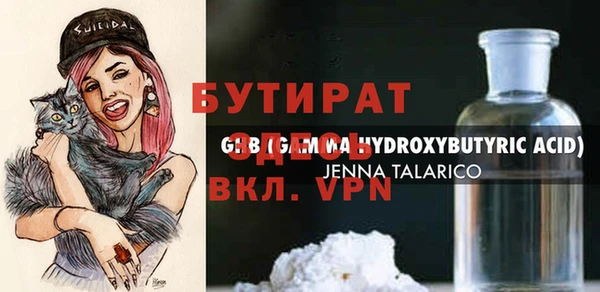 сатива Нягань