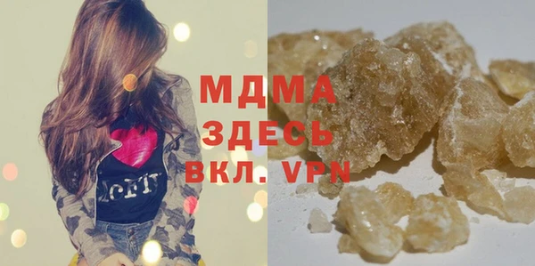 мефедрон Нязепетровск