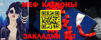 винт Комсомольск-на-Амуре