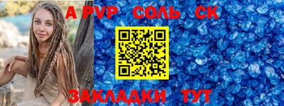 apvp Коммунар