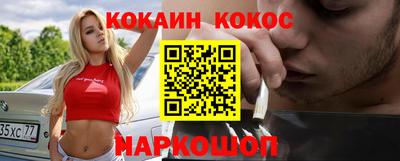 кокаин колумбия Конаково
