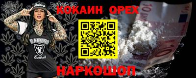 кокаин колумбия Конаково