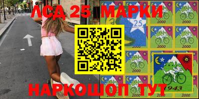 MESCALINE Кунгур