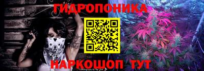 винт Комсомольск-на-Амуре