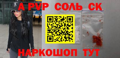apvp Коммунар