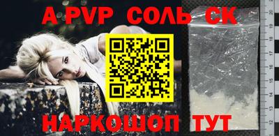 кокаин колумбия Конаково