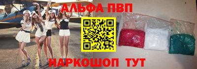 винт Комсомольск-на-Амуре