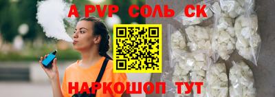 apvp Коммунар