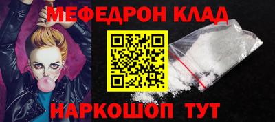 винт Комсомольск-на-Амуре