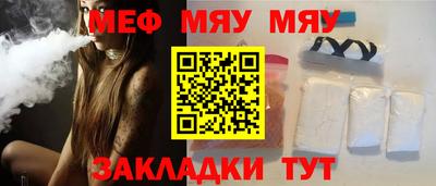 винт Комсомольск-на-Амуре