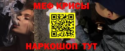 винт Комсомольск-на-Амуре