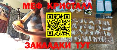 винт Комсомольск-на-Амуре
