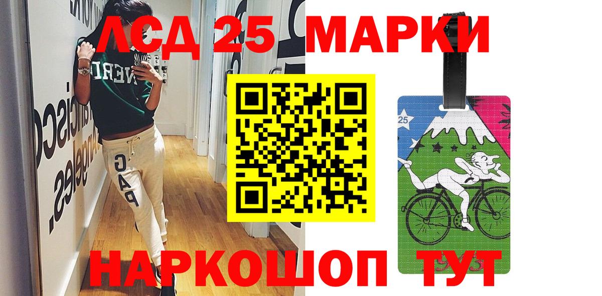 Лсд 25 экстази кислота  Вход с VPN  Лсд 25 экстази  Реж 
