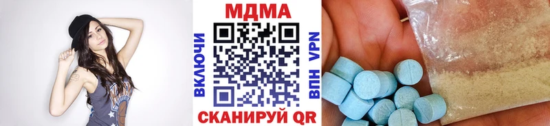 где продают   mega tor  МДМА VHQ  Реж 