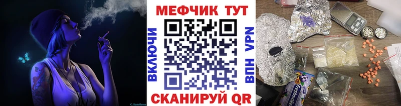 МЕФ мяу мяу как найти Реж