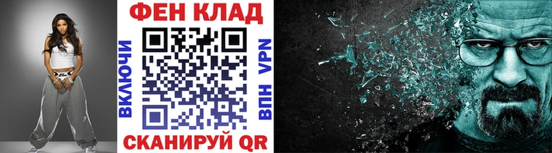 kraken ONION  Реж  Первитин винт  где купить наркоту 
