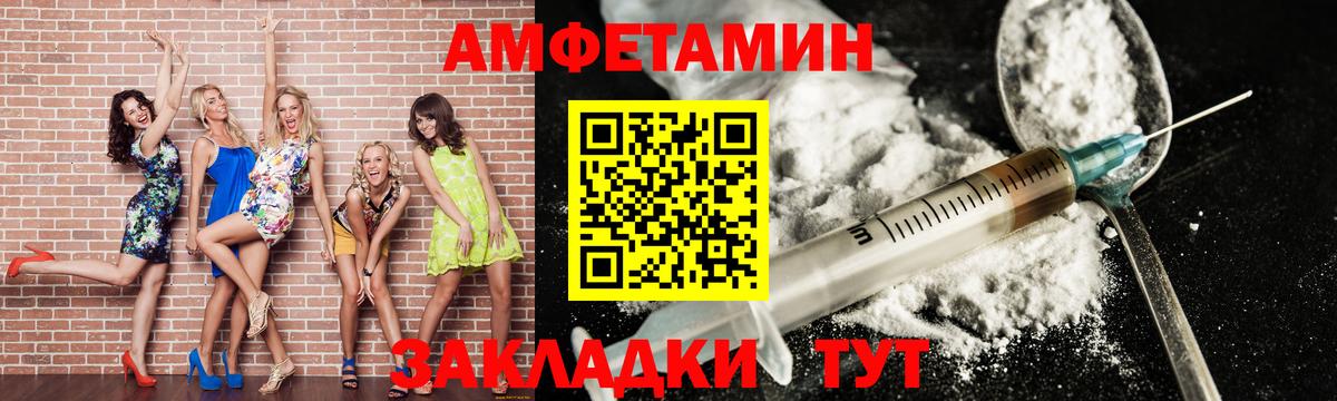 Первитин пудра Реж