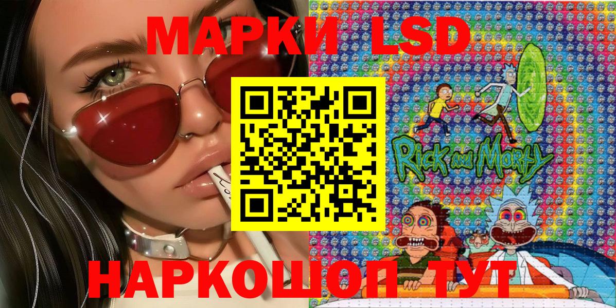 Марки 25I-NBOMe 1,8мг Реж