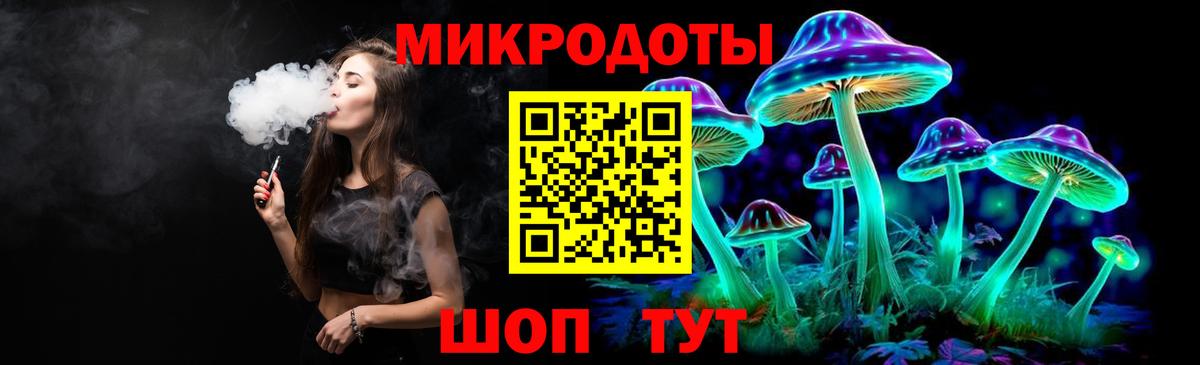 Псилоцибиновые грибы мухоморы  Псилоцибиновые грибы Magic Shrooms  Реж  как найти закладки  Вход с VPN 