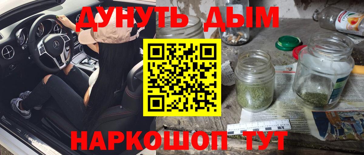 Каннабис SATIVA & INDICA Реж