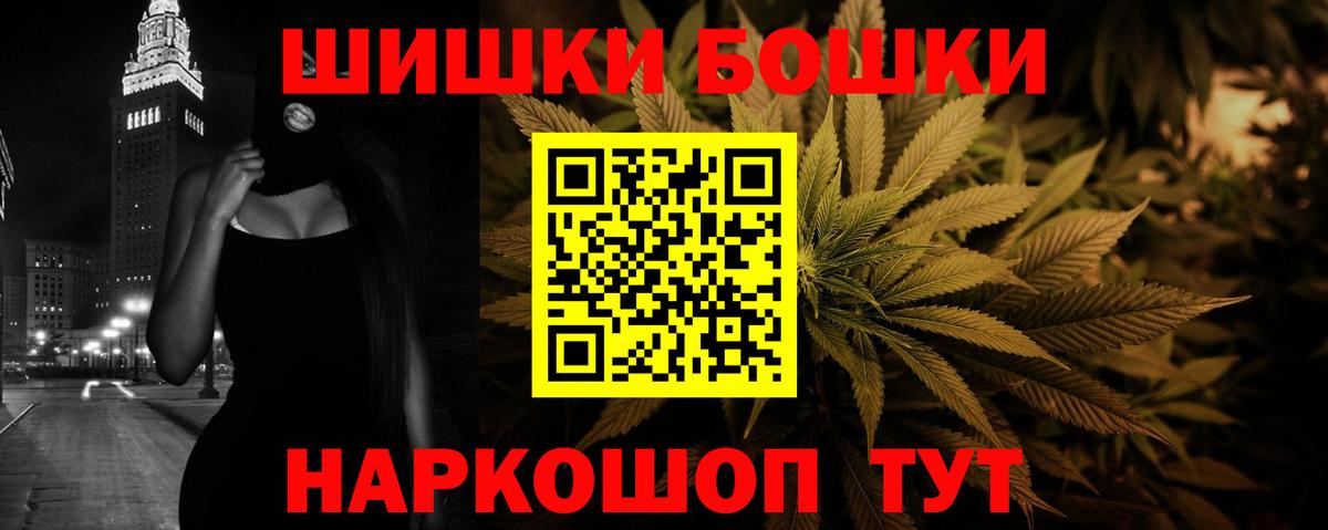 Реж  МАРИХУАНА марихуана  Конопля White Widow  Бошки марихуана LSD WEED  Вход с VPN 